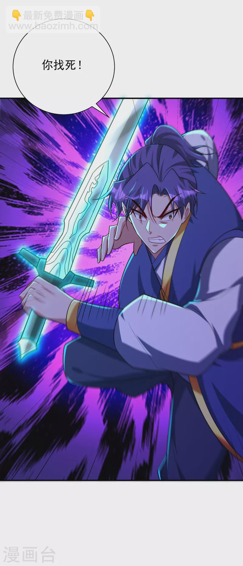 第285话 此事别想轻易了结！-第290话