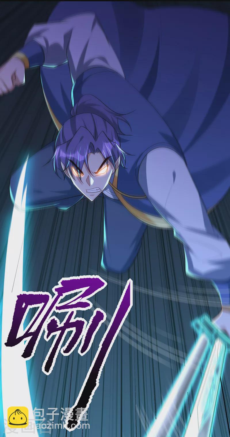 第285话 此事别想轻易了结！-第290话