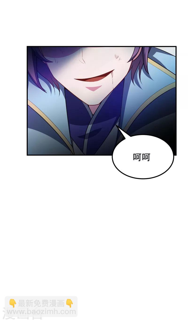 第29话 无底洞-第30话
