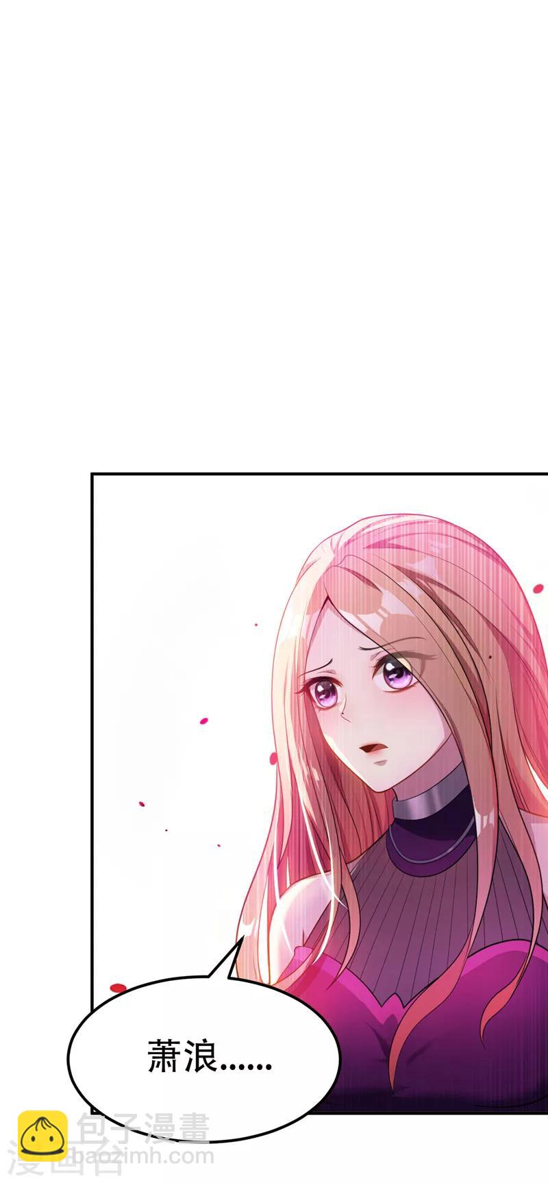 第29话 无底洞-第30话