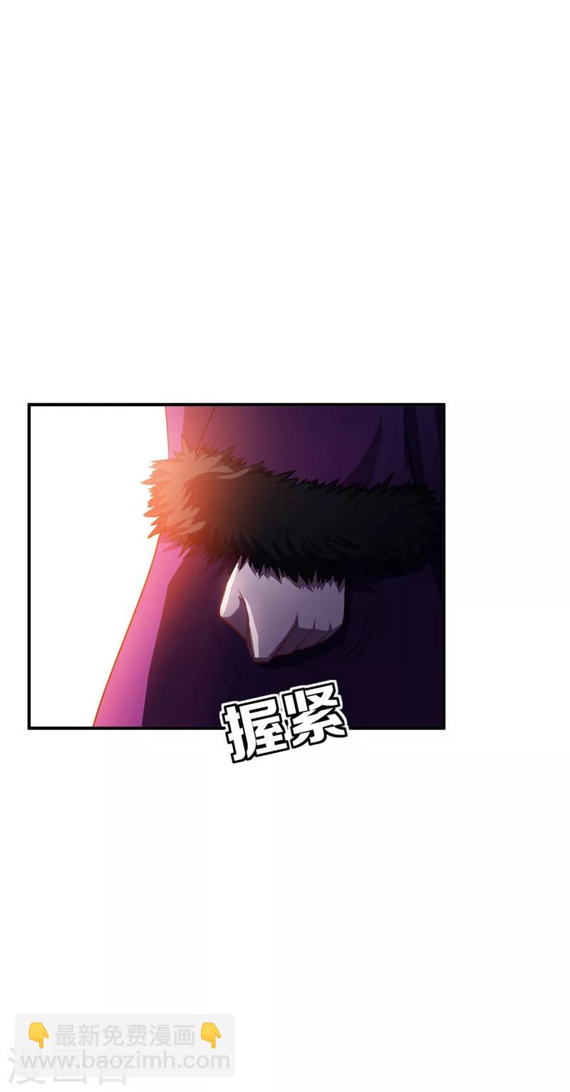 第29话 无底洞-第30话