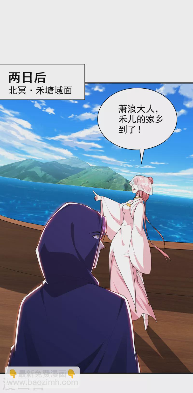第287话 再不住手，后果自负-第292话