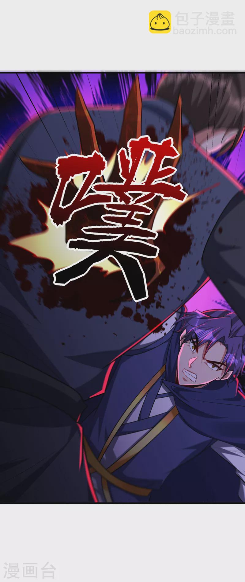 第289话 这山我上定了！-第294话