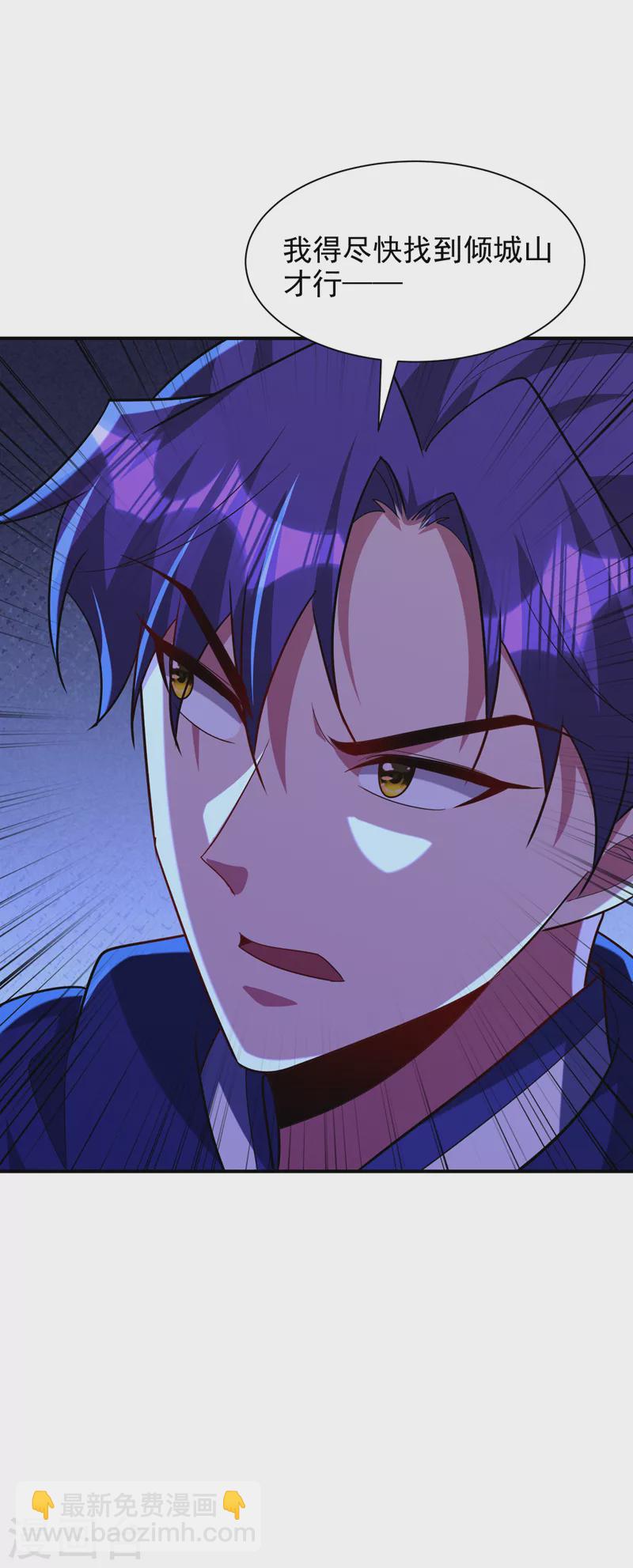 第289话 这山我上定了！-第294话