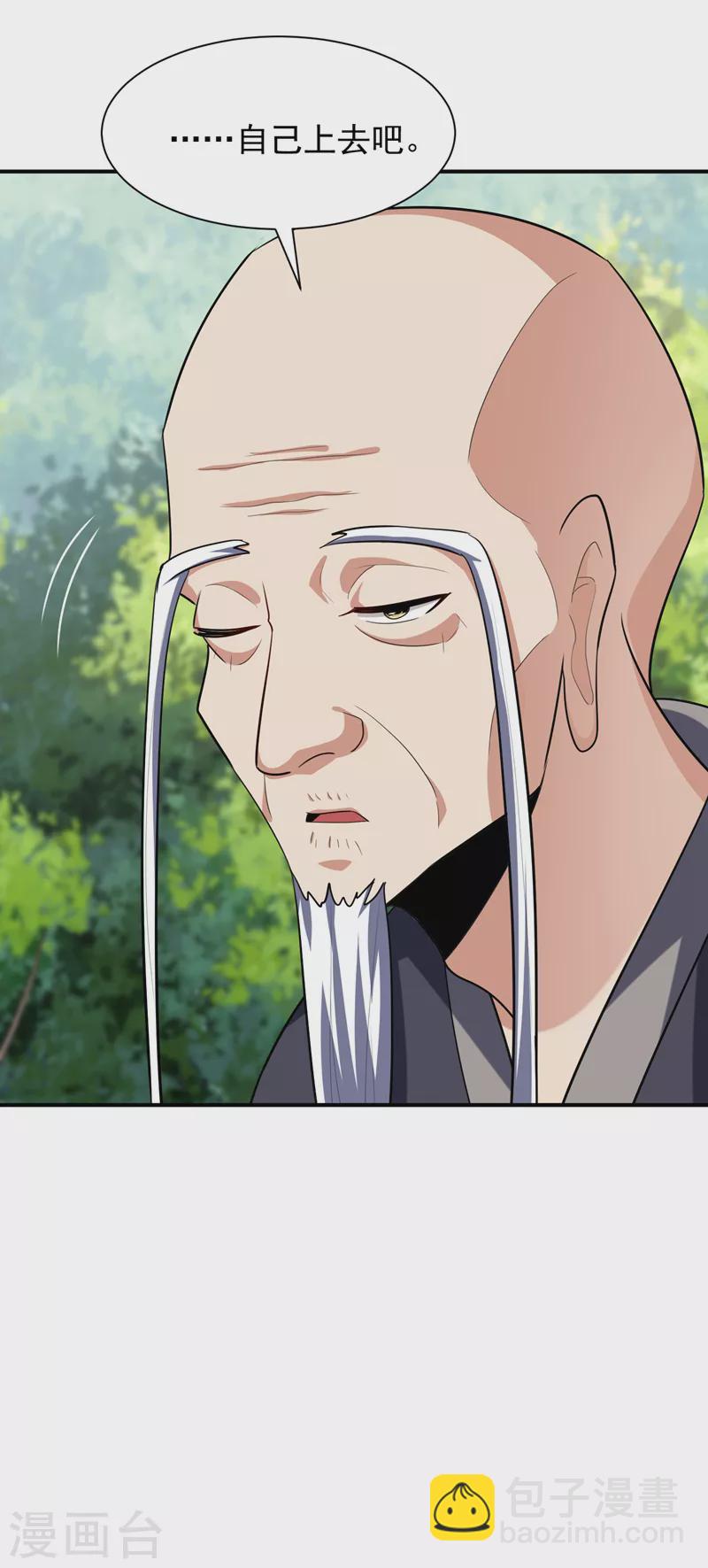 第289话 这山我上定了！-第294话