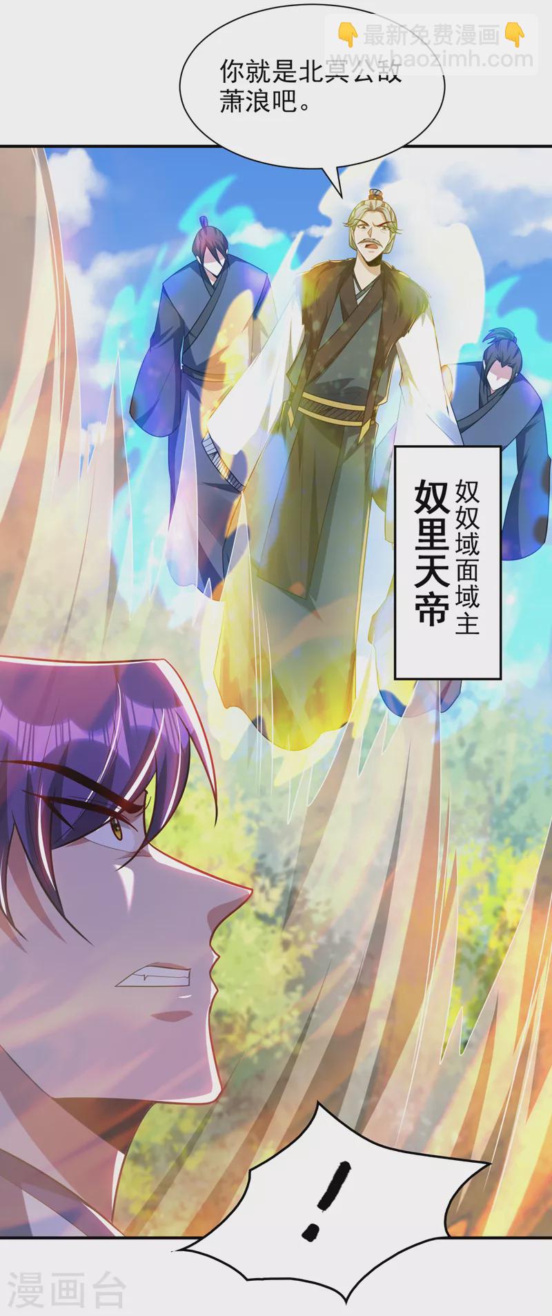 第289话 这山我上定了！-第294话