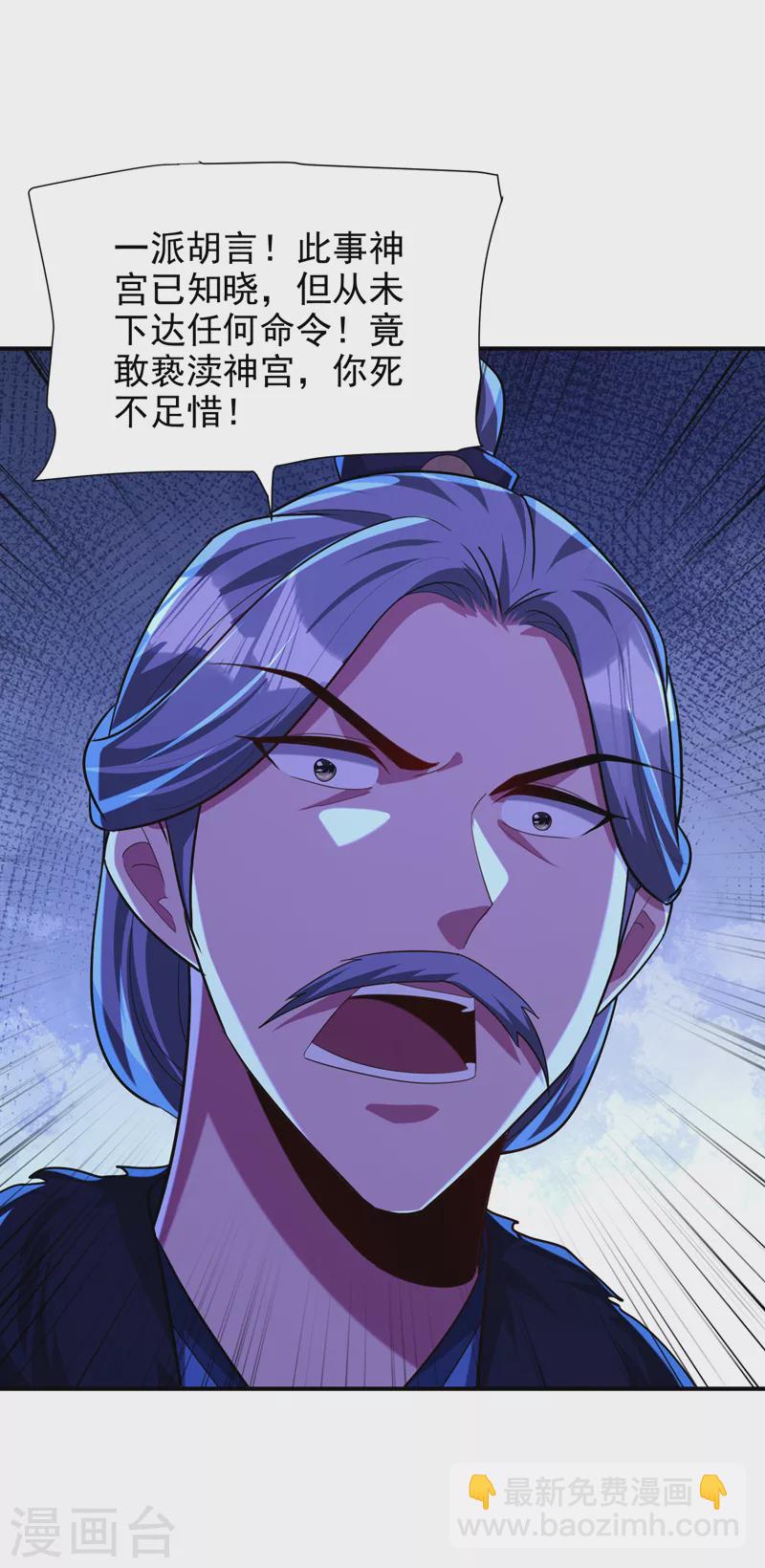 第289话 这山我上定了！-第294话