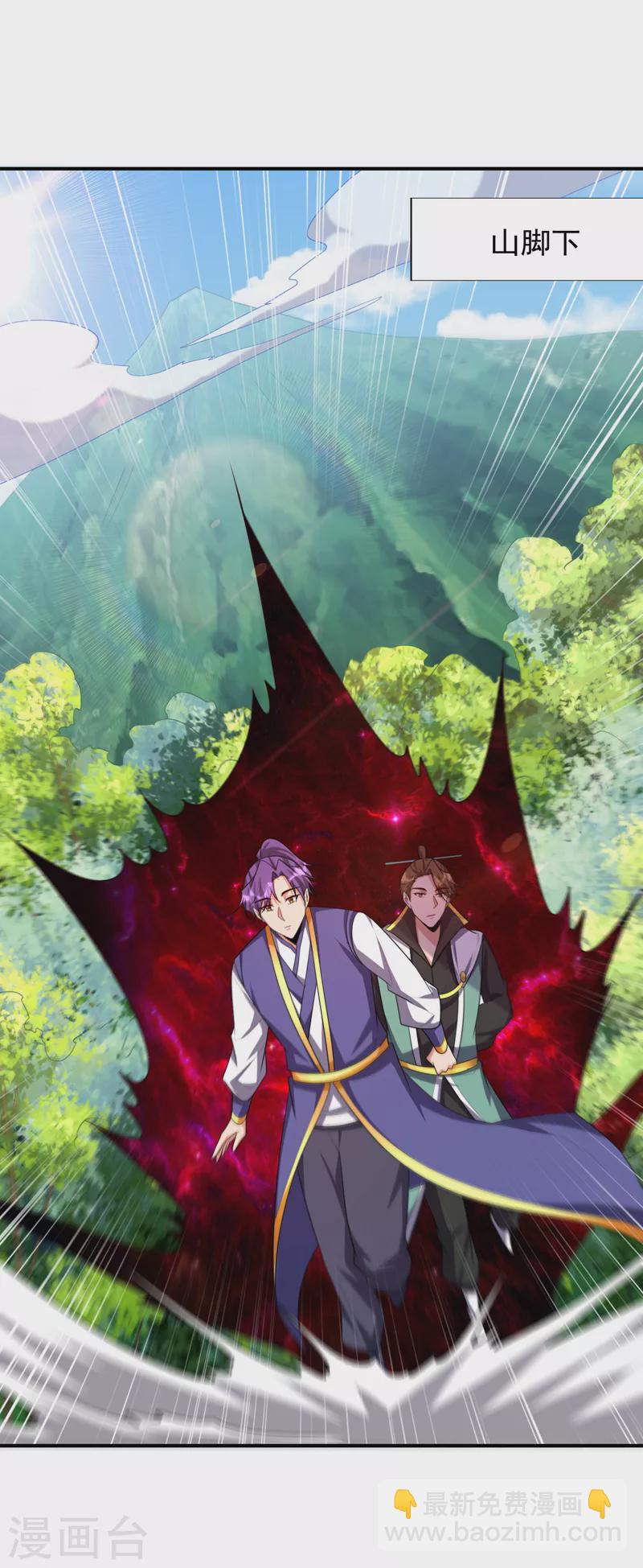 第291话 萧浪！终于找到你了-第296话
