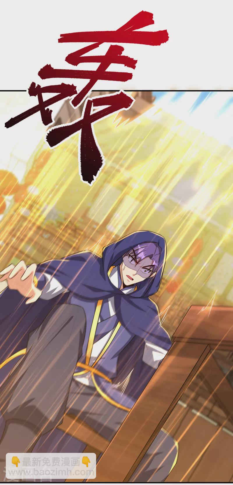 第291话 萧浪！终于找到你了-第296话
