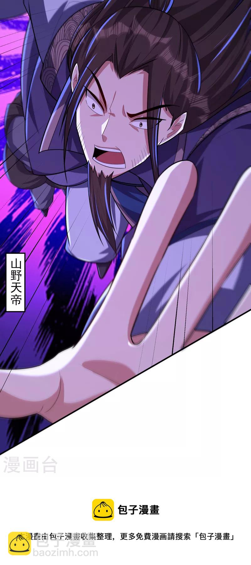 第291话 萧浪！终于找到你了-第296话