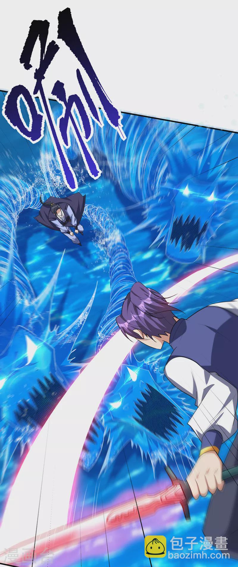 第295话 若想伤人，必先伤己-第300话