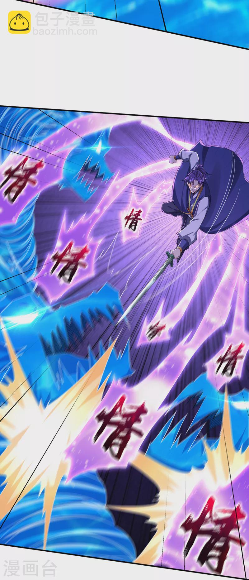 第295话 若想伤人，必先伤己-第300话