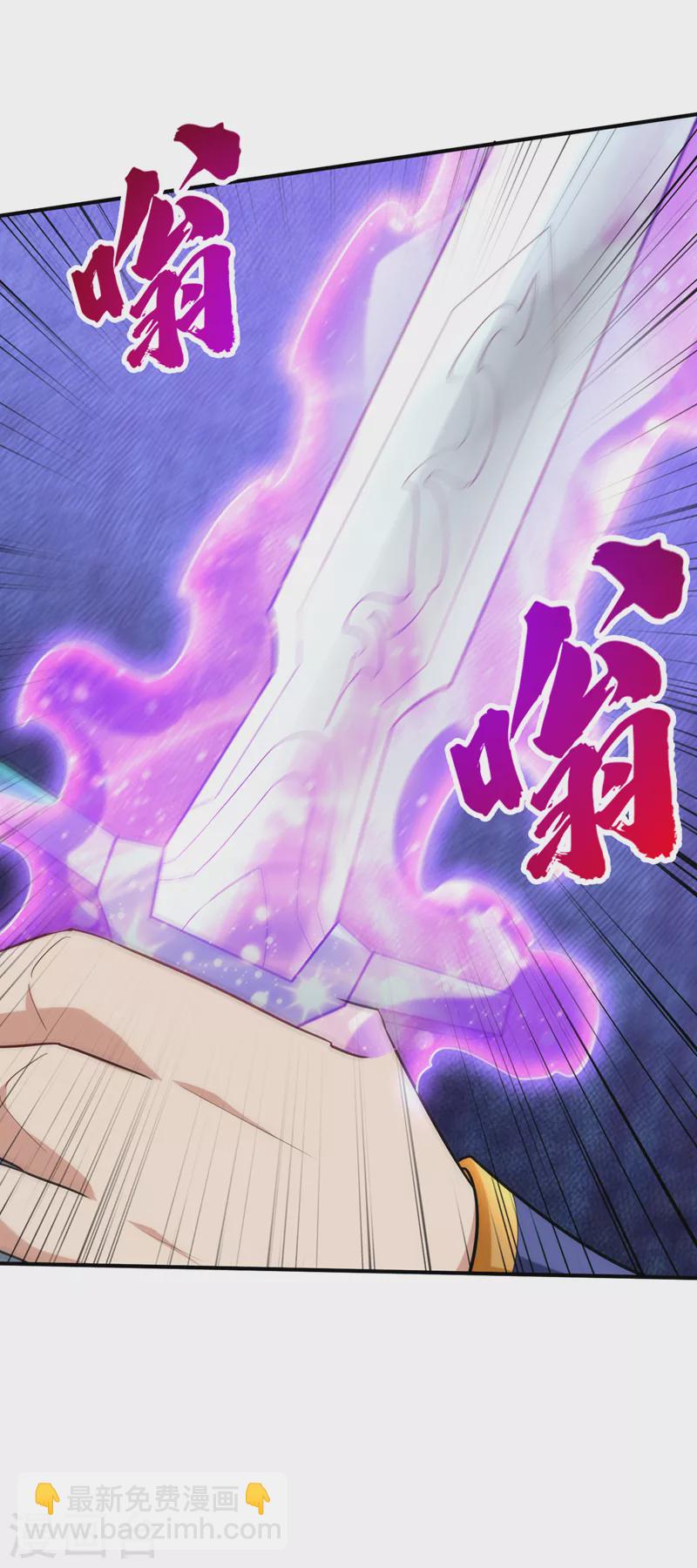 第295话 若想伤人，必先伤己-第300话