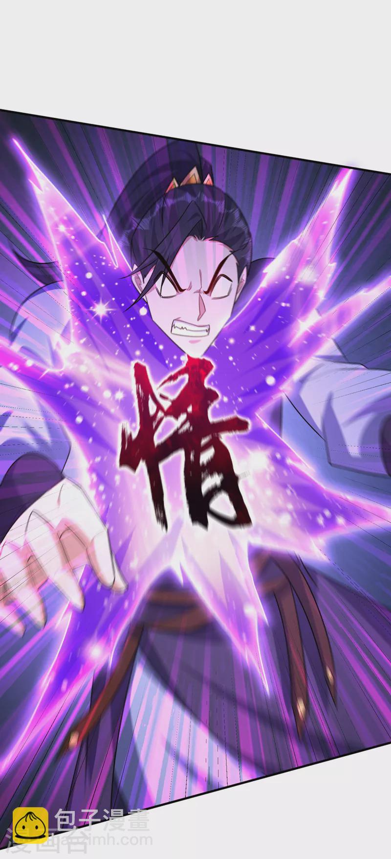 第295话 若想伤人，必先伤己-第300话