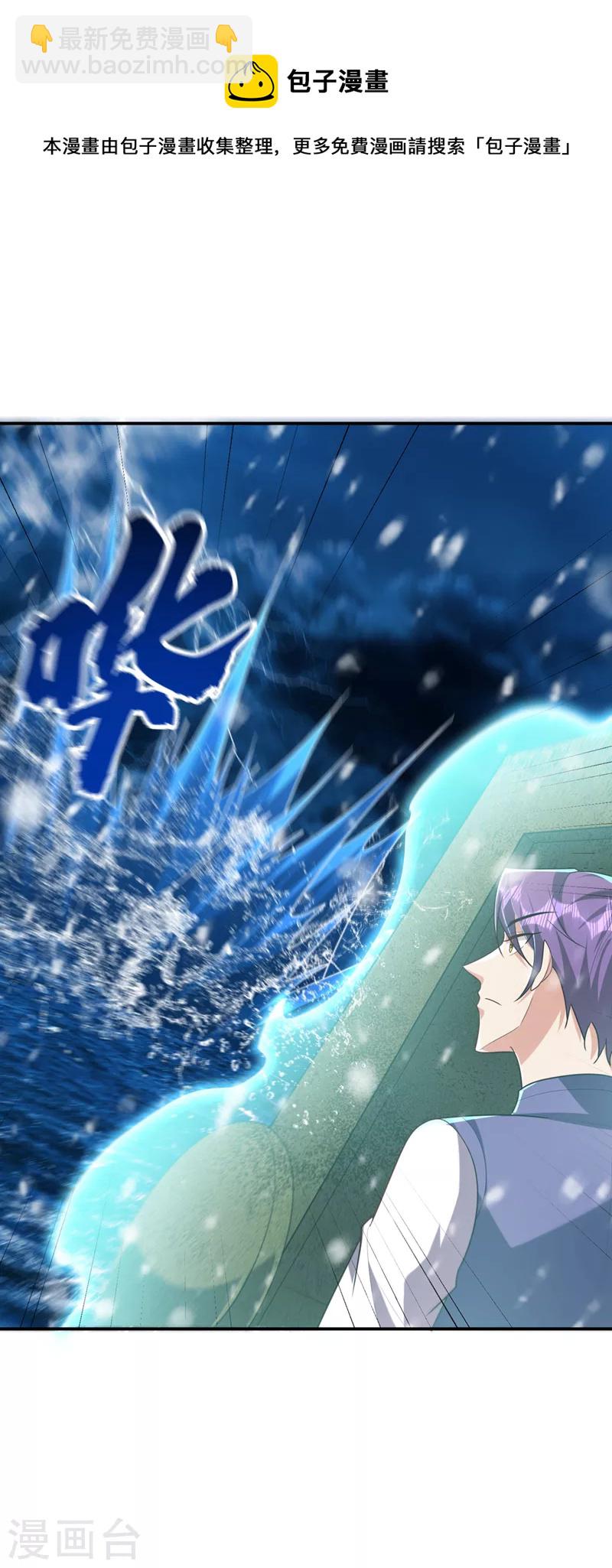 第295话 若想伤人，必先伤己-第300话
