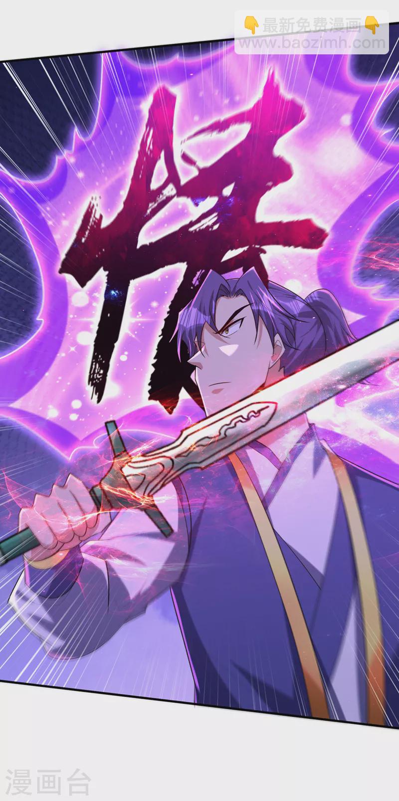 第295话 若想伤人，必先伤己-第300话