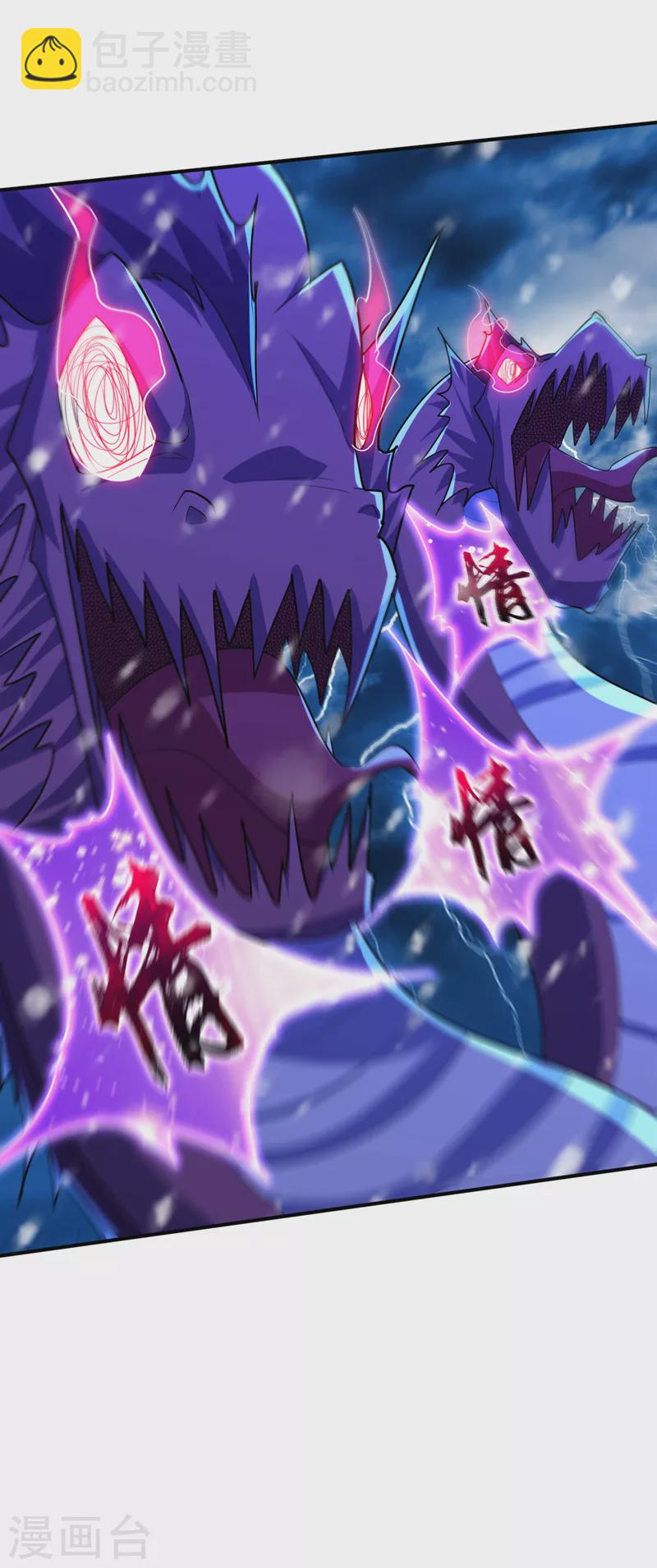 第295话 若想伤人，必先伤己-第300话