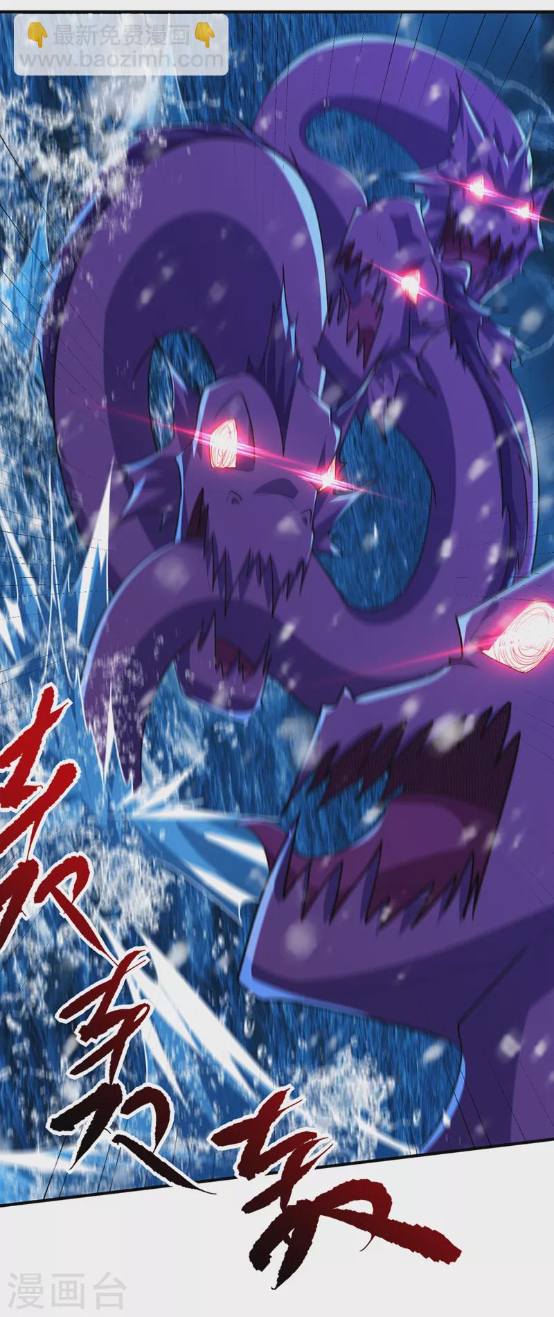 第295话 若想伤人，必先伤己-第300话
