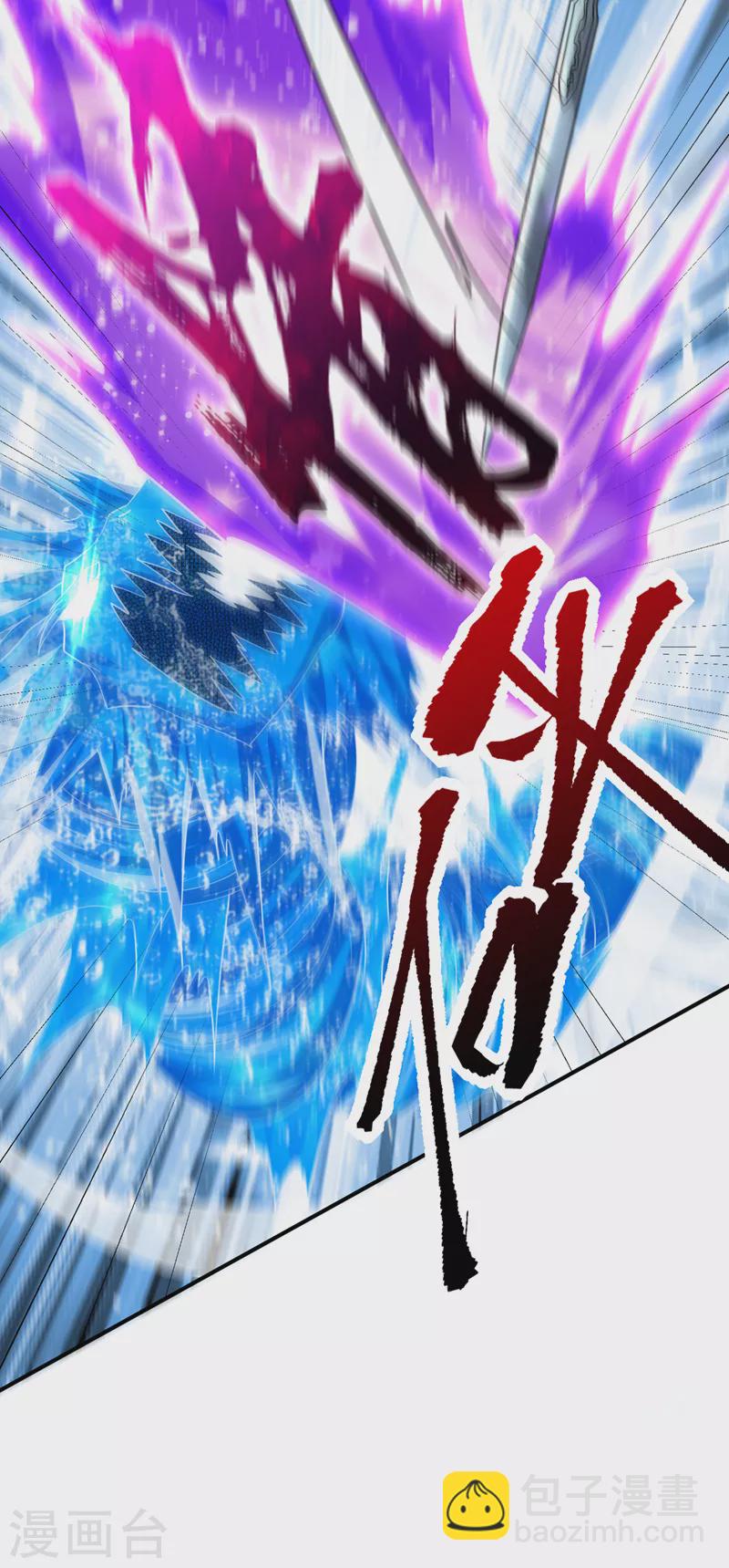 第295话 若想伤人，必先伤己-第300话