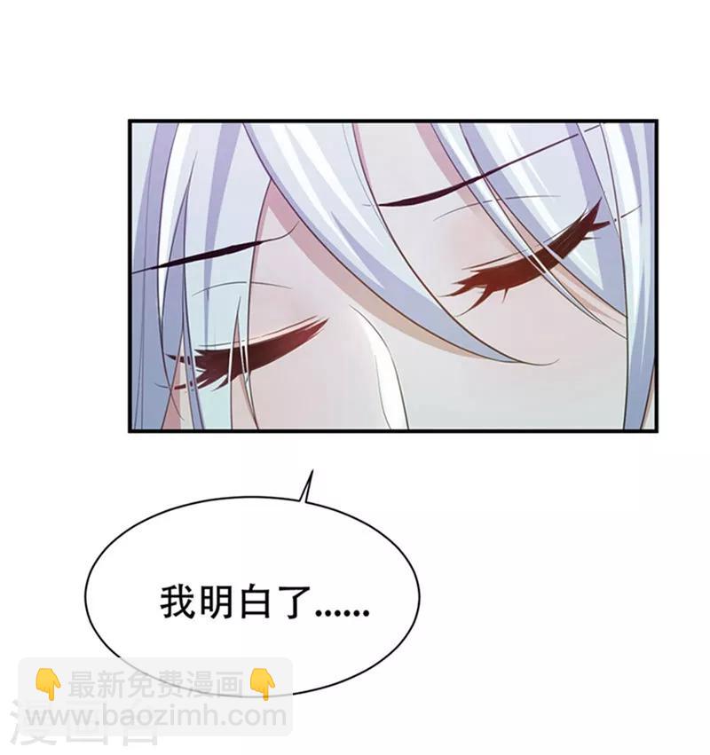 第3话 萧浪？独狼！(1/2)-第4话