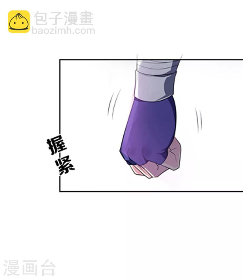 第3话 萧浪？独狼！(1/2)-第4话
