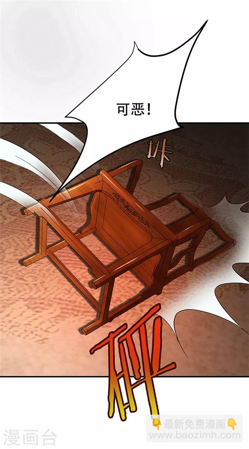 第3话 萧浪？独狼！(1/2)-第4话