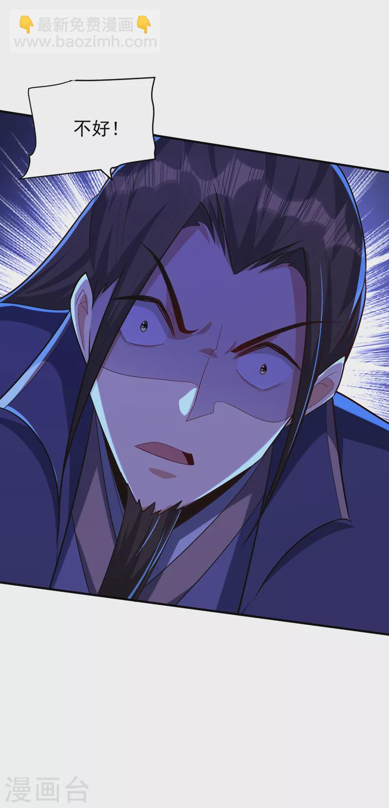 第297话 别逼我屠了北冥！-第302话