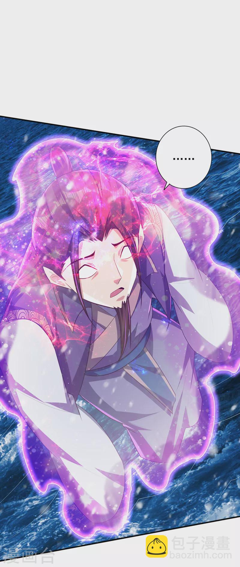 第297话 别逼我屠了北冥！-第302话