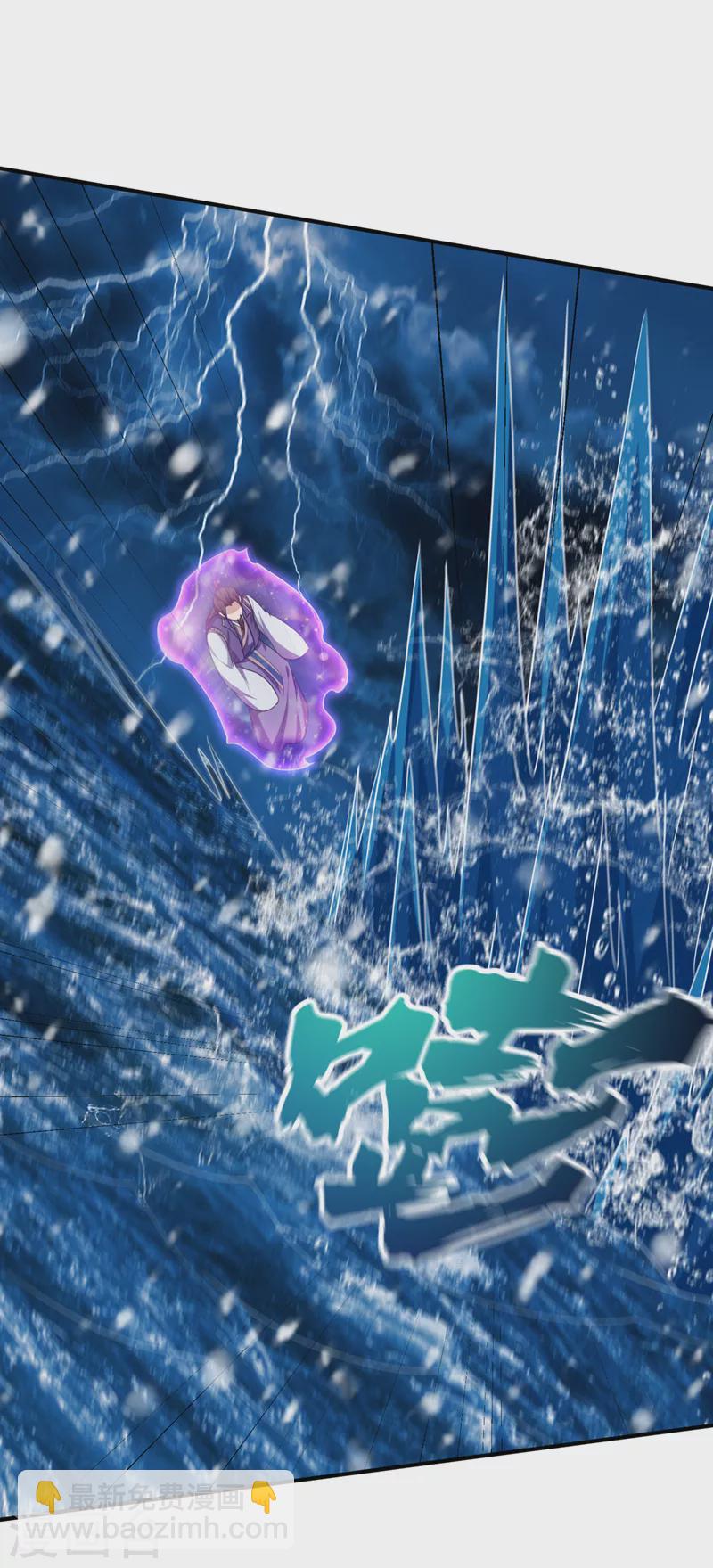 第297话 别逼我屠了北冥！-第302话