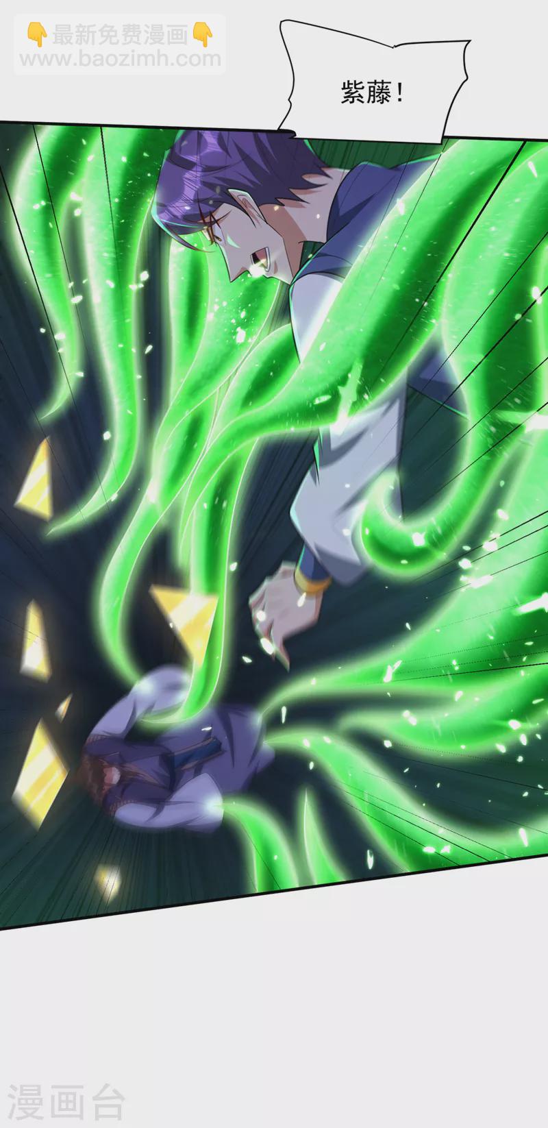 第297话 别逼我屠了北冥！-第302话