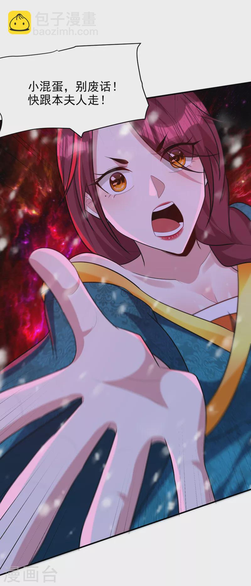 第297话 别逼我屠了北冥！-第302话