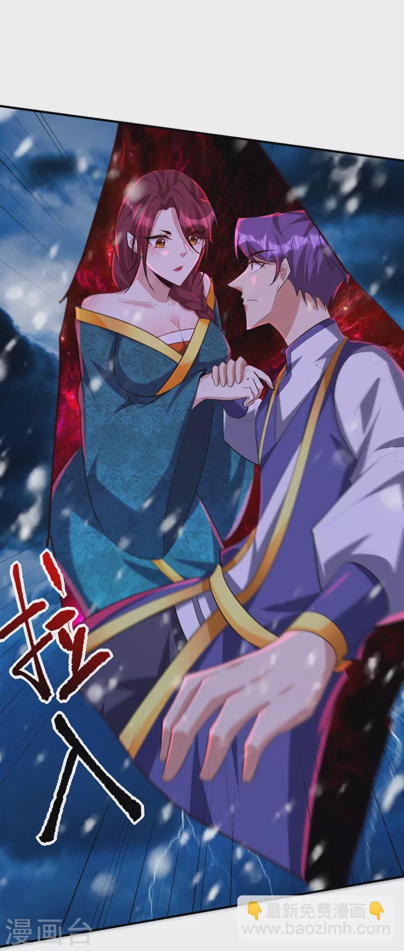 第297话 别逼我屠了北冥！-第302话