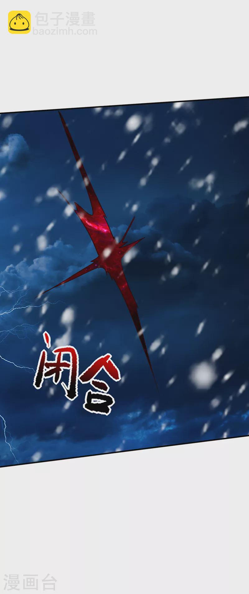 第297话 别逼我屠了北冥！-第302话