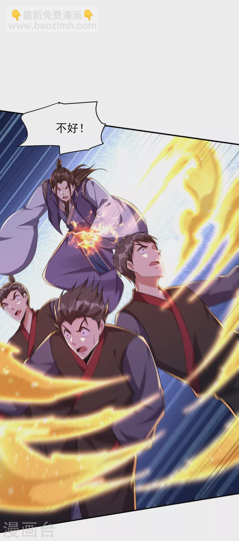 第297话 别逼我屠了北冥！-第302话