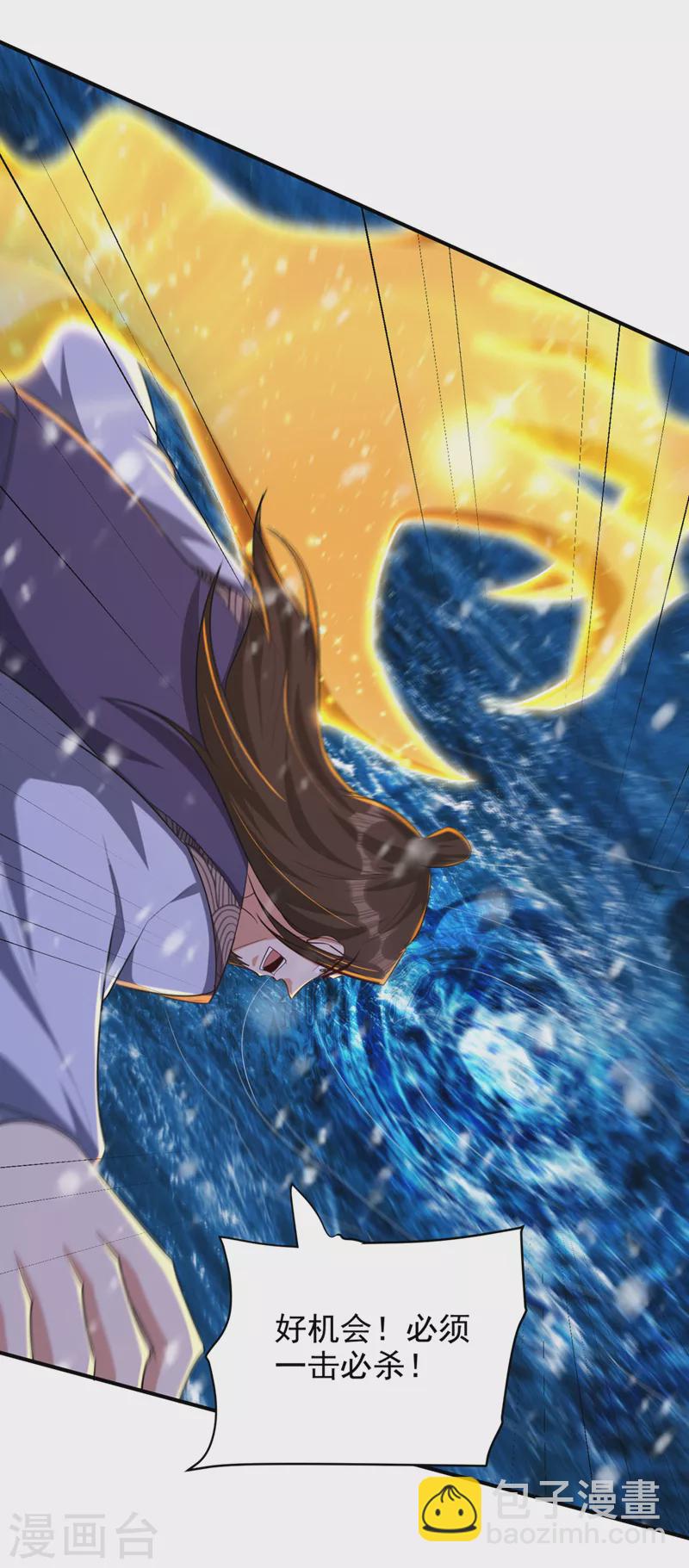 第297话 别逼我屠了北冥！-第302话