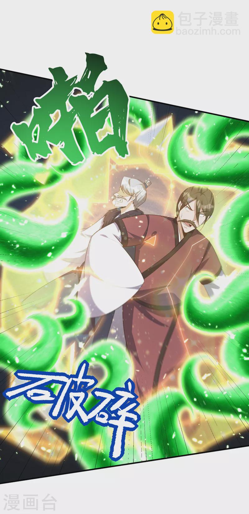 第299话 北冥的人又追来了！-第304话