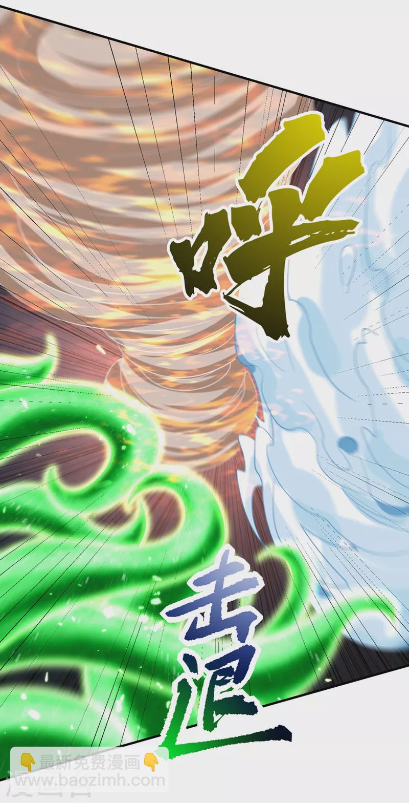第299话 北冥的人又追来了！-第304话