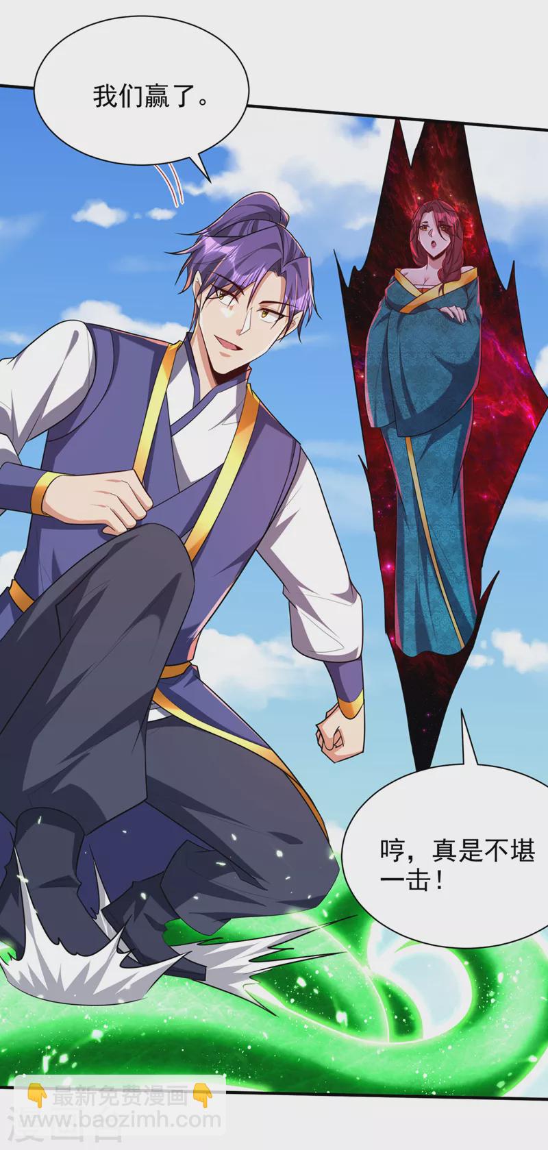 第299话 北冥的人又追来了！-第304话