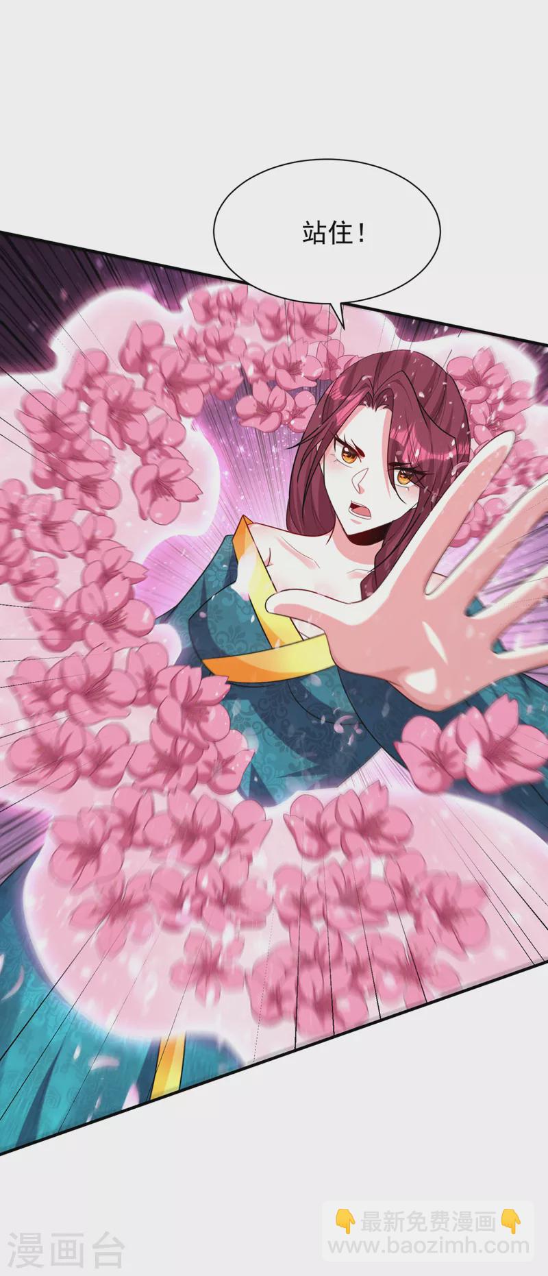 第299话 北冥的人又追来了！-第304话