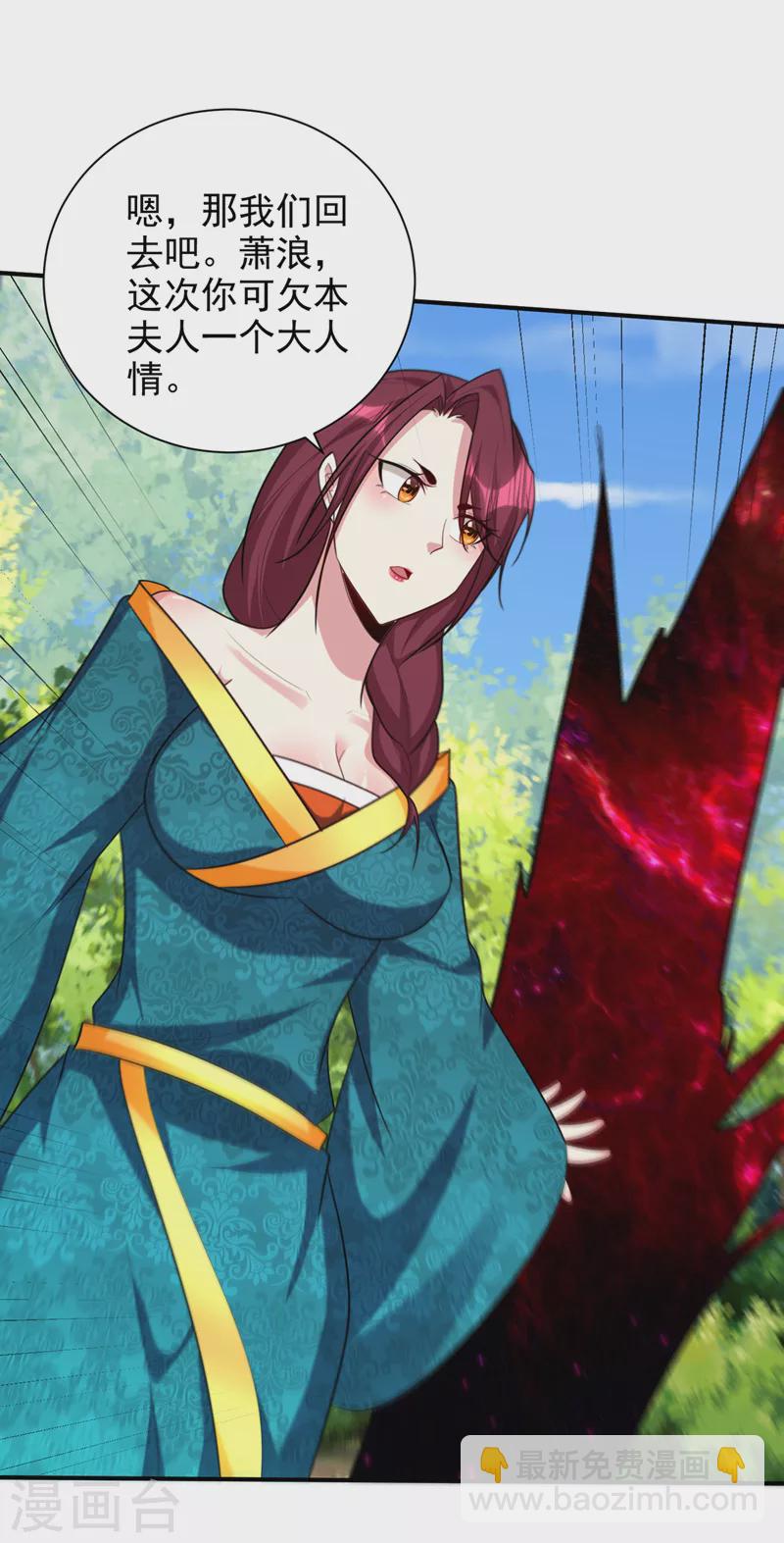 第299话 北冥的人又追来了！-第304话