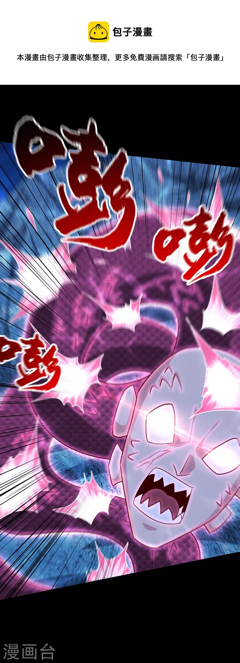 第301话 情伤起作用了！-第306话