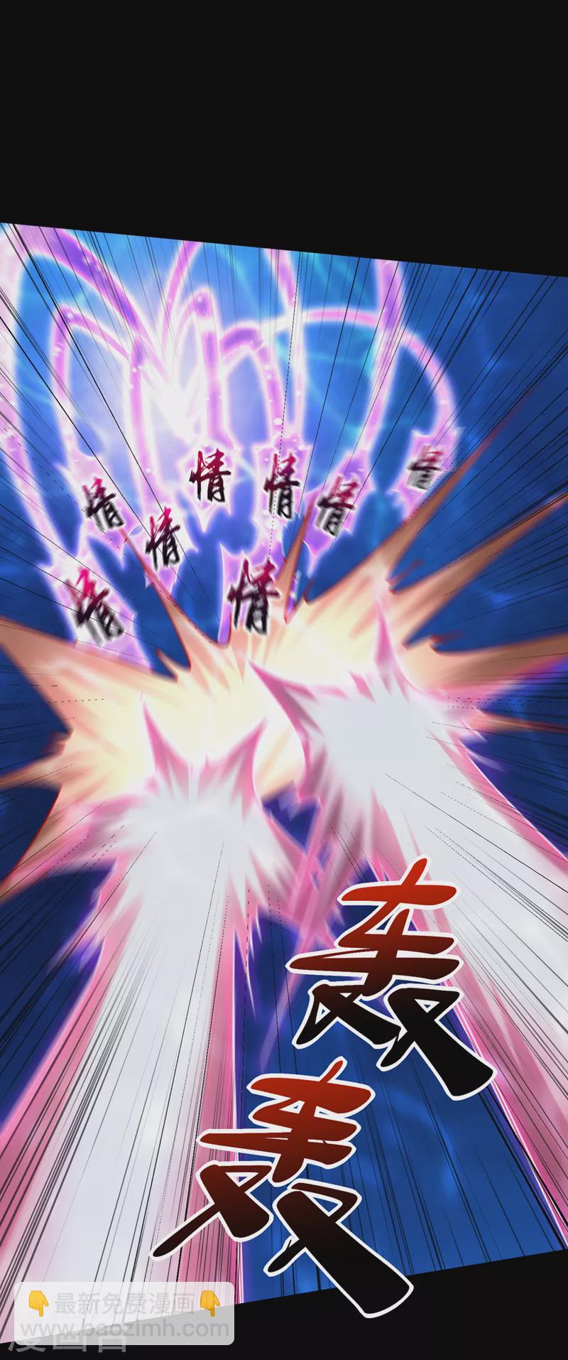 第301话 情伤起作用了！-第306话