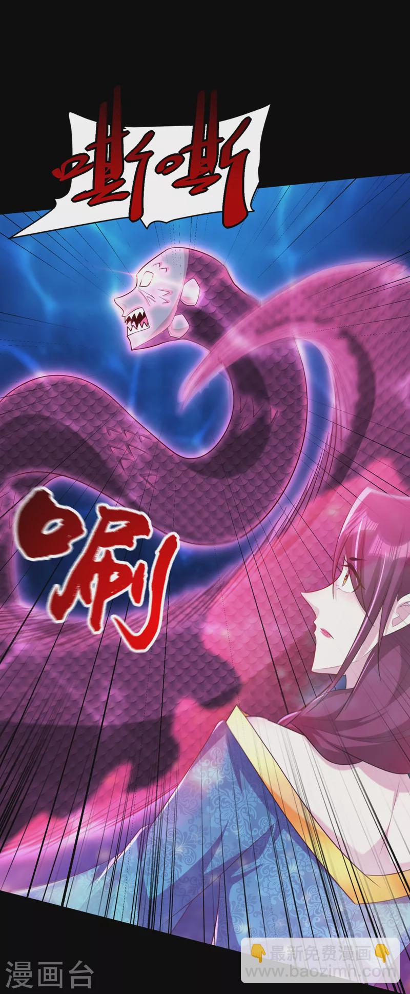 第301话 情伤起作用了！-第306话