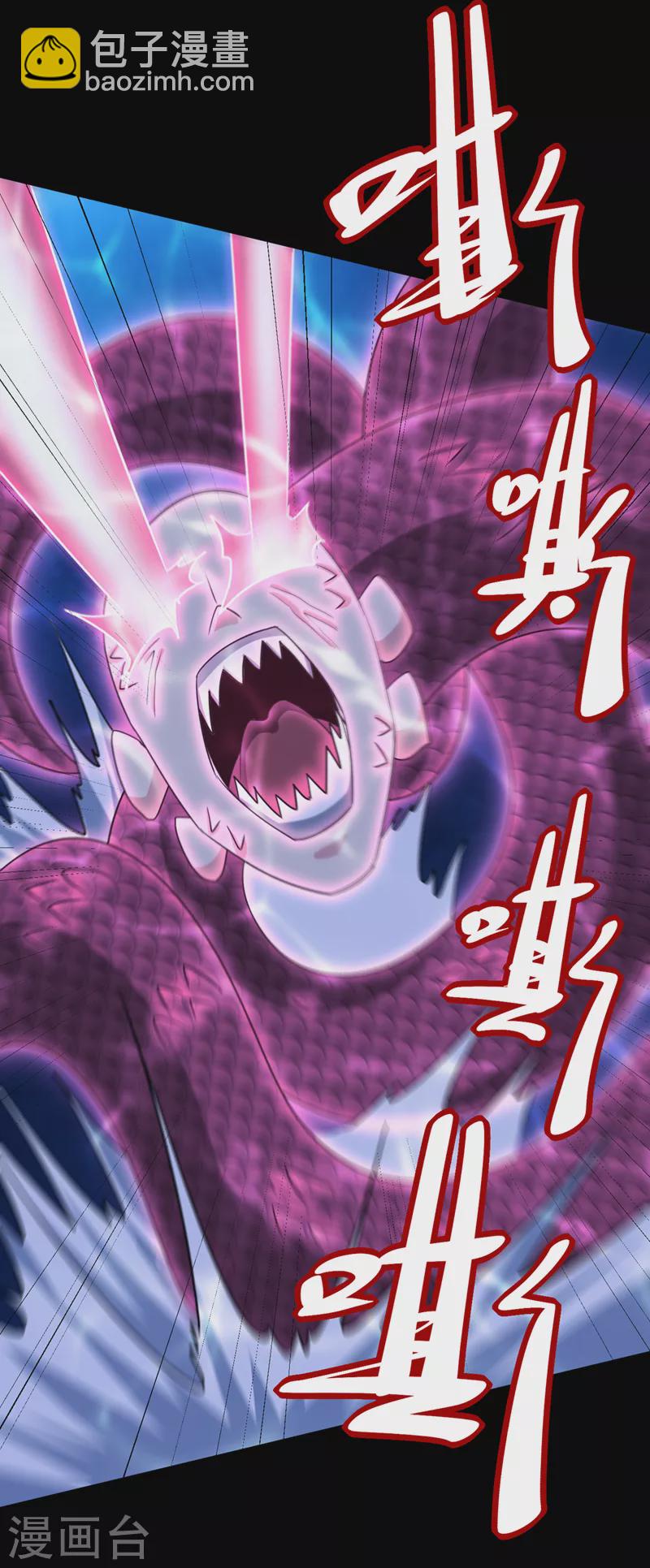 第301话 情伤起作用了！-第306话