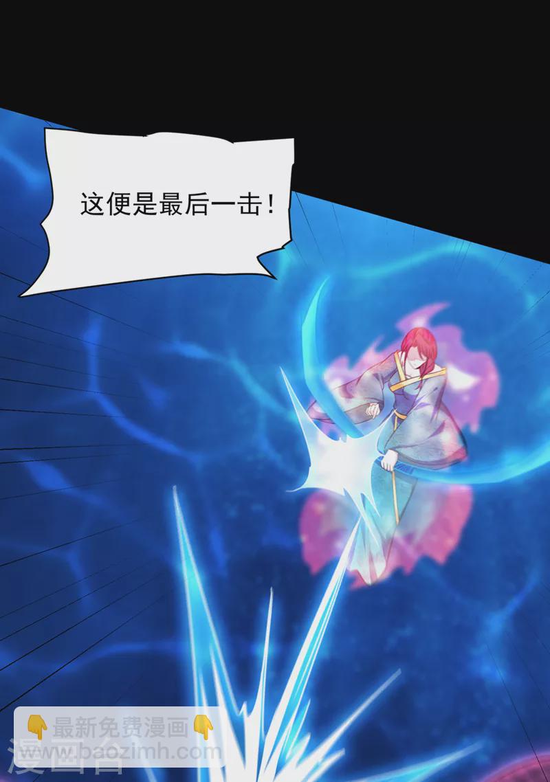 第301话 情伤起作用了！-第306话