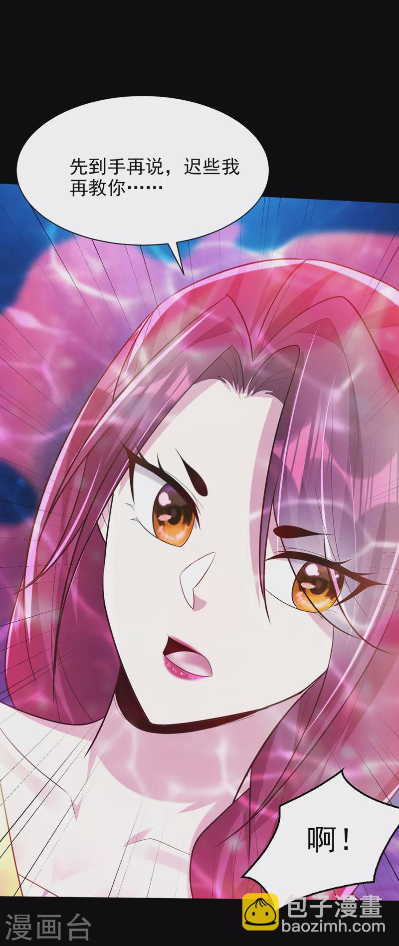 第301话 情伤起作用了！-第306话
