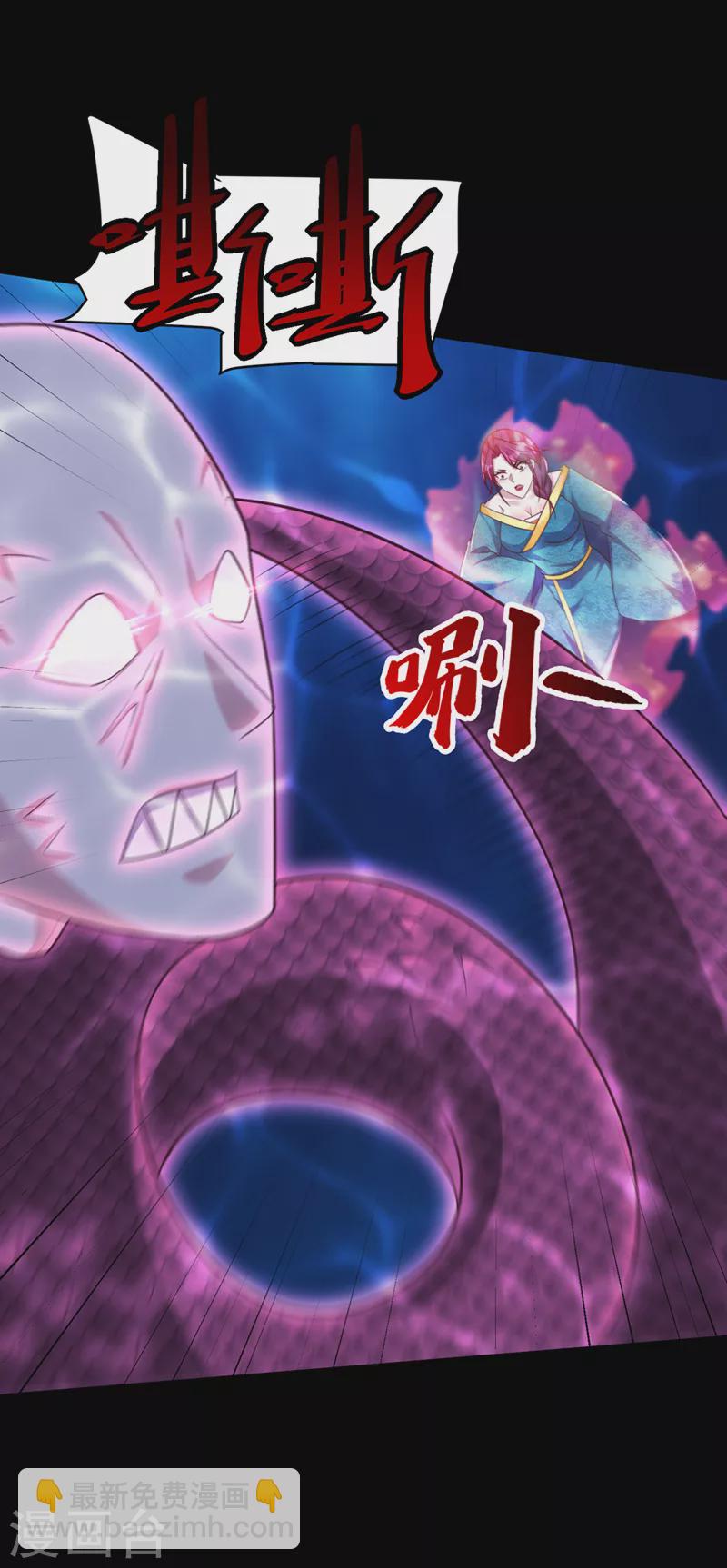 第301话 情伤起作用了！-第306话