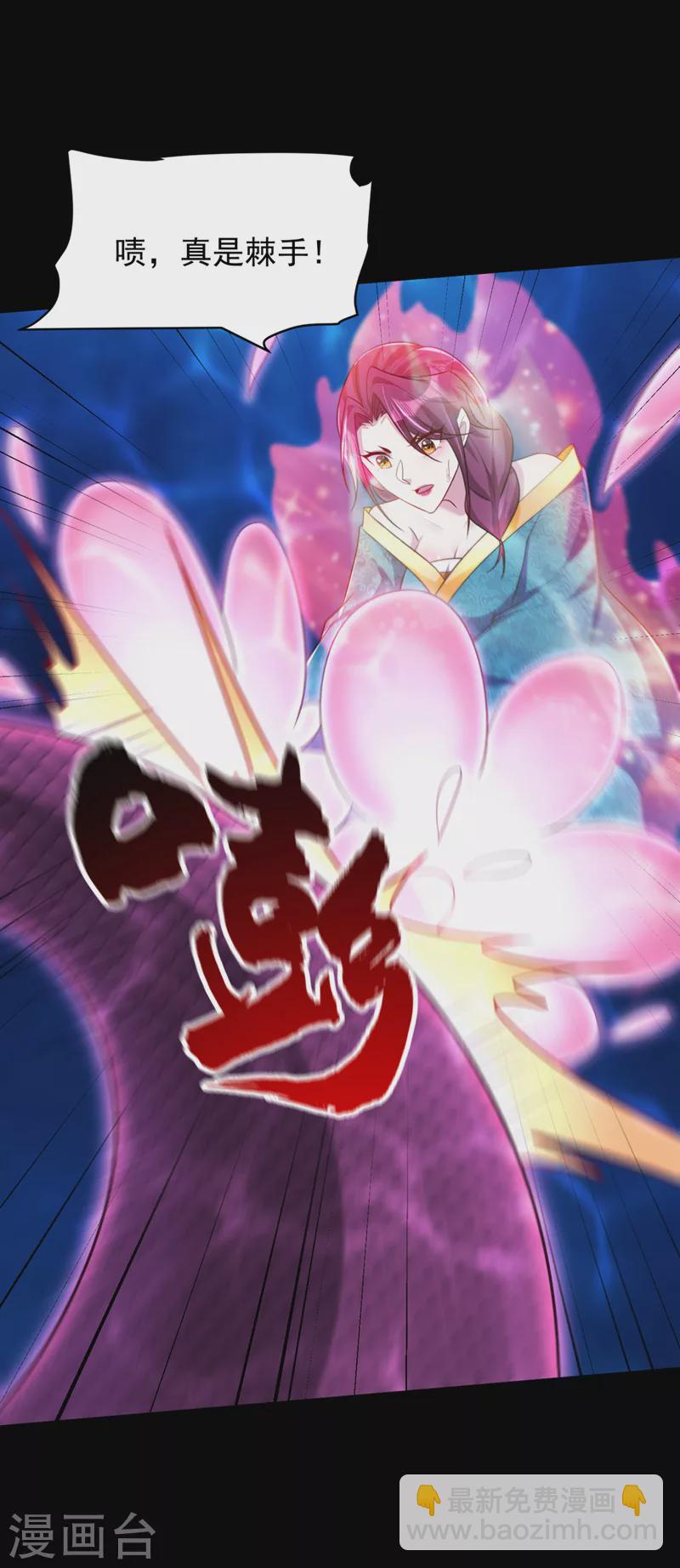 第301话 情伤起作用了！-第306话