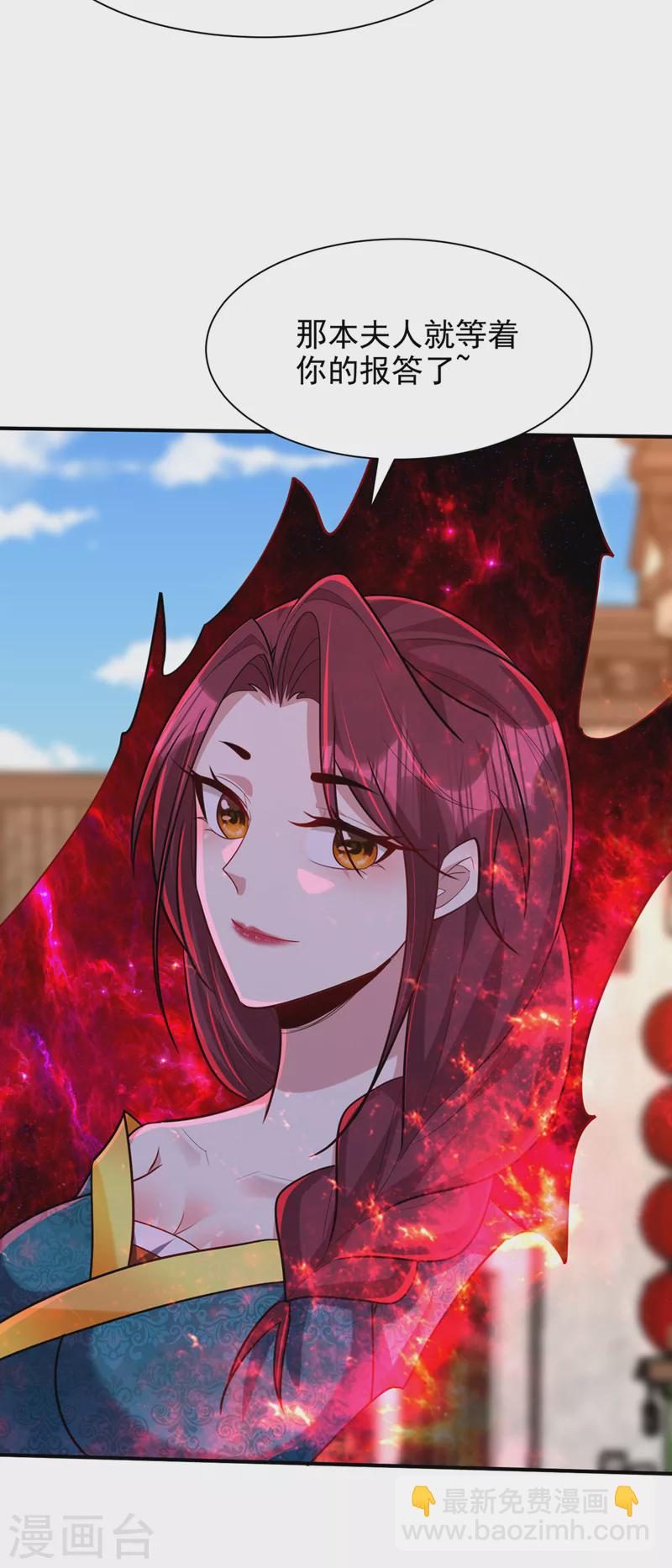 第303话 那宝物我势在必得！-第308话