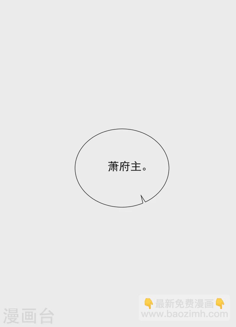 第303话 那宝物我势在必得！-第308话